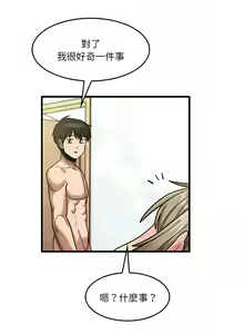 Page 717 of 实习老师好麻烦 | 實習老師好麻煩 1-51 END - preview thumbnail