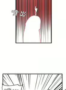 Page 735 of 实习老师好麻烦 | 實習老師好麻煩 1-51 END - preview thumbnail