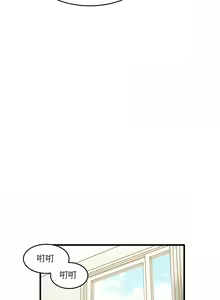 Page 738 of 实习老师好麻烦 | 實習老師好麻煩 1-51 END - preview thumbnail
