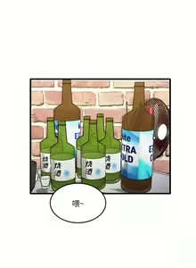Page 770 of 实习老师好麻烦 | 實習老師好麻煩 1-51 END - preview thumbnail