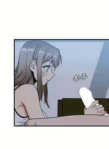 Page 79 of 实习老师好麻烦 | 實習老師好麻煩 1-51 END - preview thumbnail