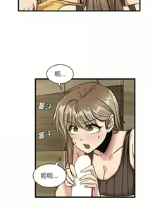 Page 796 of 实习老师好麻烦 | 實習老師好麻煩 1-51 END - preview thumbnail