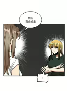 Page 812 of 实习老师好麻烦 | 實習老師好麻煩 1-51 END - preview thumbnail