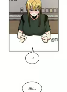 Page 813 of 实习老师好麻烦 | 實習老師好麻煩 1-51 END - preview thumbnail