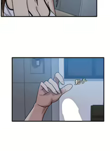 Page 82 of 实习老师好麻烦 | 實習老師好麻煩 1-51 END - preview thumbnail
