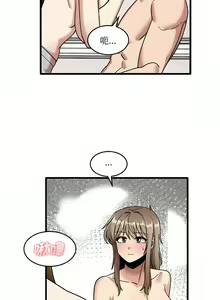 Page 829 of 实习老师好麻烦 | 實習老師好麻煩 1-51 END - preview thumbnail
