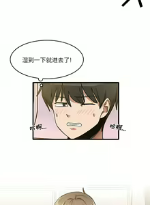 Page 836 of 实习老师好麻烦 | 實習老師好麻煩 1-51 END - preview thumbnail