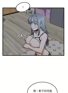 Page 94 of 实习老师好麻烦 | 實習老師好麻煩 1-51 END - preview thumbnail