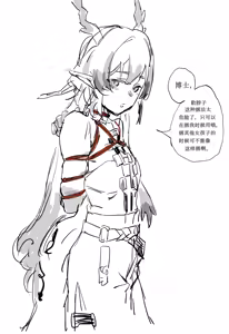 Page 8 of 求生之路紧缚爽图+最适合绑粽子的神仙姐姐 - preview thumbnail