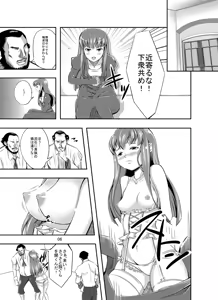 Page 3 of Tribute CC - preview thumbnail