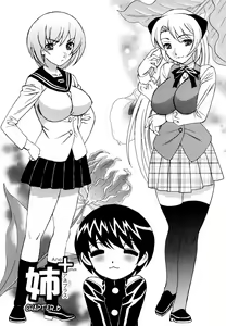 Page 105 of Ane Plus - preview thumbnail