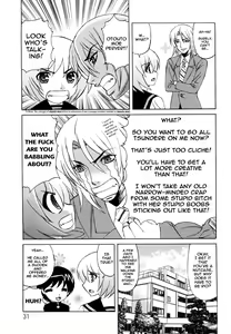 Page 31 of Ane Plus - preview thumbnail