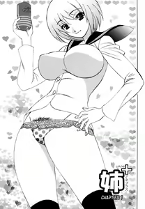 Page 5 of Ane Plus - preview thumbnail