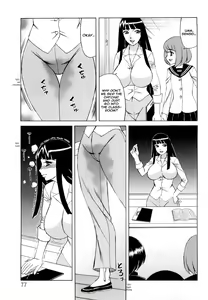 Page 77 of Ane Plus - preview thumbnail