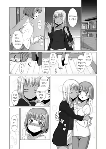 Page 186 of Hatashi Ai - preview thumbnail