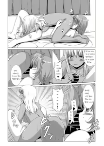 Page 194 of Hatashi Ai - preview thumbnail