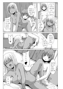 Page 195 of Hatashi Ai - preview thumbnail