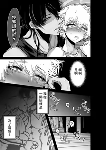 Page 23 of Mei-chan wa Aware na Kohitsuji - preview thumbnail
