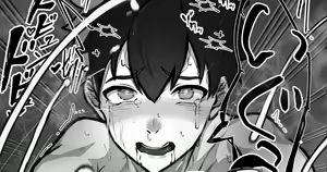 GayVi ni Saitoujou Suru Shounen - 2 - hentai manga cover image