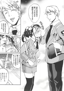 Page 100 of Hoshigaru Karada - preview thumbnail