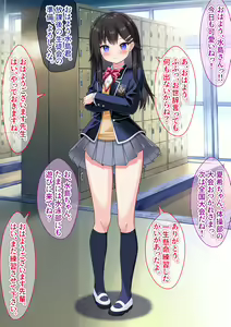 Page 2 of Bishojo Incho ni hyoui TS shite Roshutsu & Hatsu Taiken & AV Satsuei shimashita - preview thumbnail