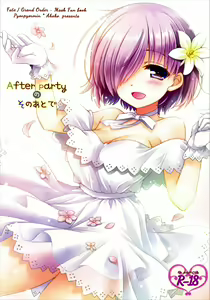 After Party no Sono Ato de - hentai manga cover image