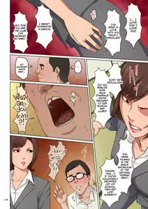 Page 108 of Karamitsuku Shisen 3 | Entwining Gaze 3 - preview thumbnail