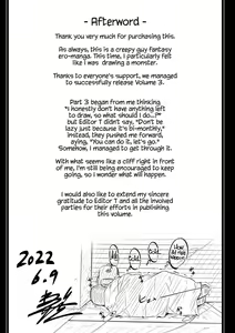 Page 201 of Karamitsuku Shisen 3 | Entwining Gaze 3 - preview thumbnail