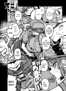 Page 21 of 家裡過於潮濕長出致幻蘑菇意外誤食後發情的那些事II | 집이 너무 습해서 자란 환각을 유발하는 버섯을 잘못 먹고 발정이 나서 생긴 일들 2 - preview thumbnail