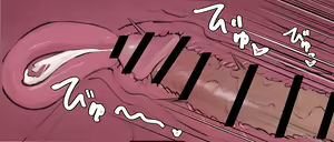 Page 86 of Meeeeton - preview thumbnail