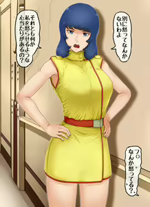 Page 40 of Kidou Seijo Z Girls II - preview thumbnail