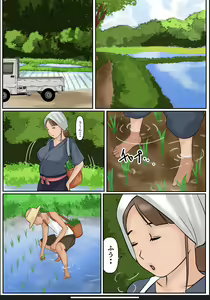 Page 16 of Boku no Kaa-chan 3 - preview thumbnail