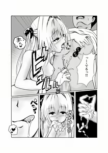 Page 22 of Ougonkyou e no Sasoi - Invitation to Eldorad - preview thumbnail