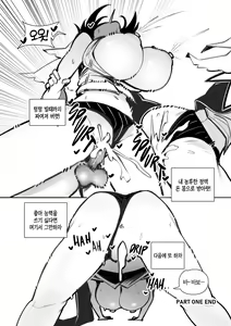 Page 7 of Kronii Likes Being Praised! Part one&two | 크로니는 칭찬 받는걸 좋아한다! 파트 1&2 - preview thumbnail
