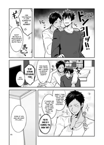 Page 8 of Keisotsu na Ana KuroKaAo Zen Riba Soushuuhen | KuroKagaAo All-Vers Compilation - preview thumbnail