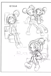 Page 14 of purple haze - preview thumbnail