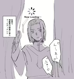 Page 6 of Fukakouryoku Harenchi FerMai R18 Matome - preview thumbnail