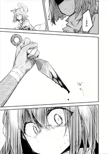 Page 120 of Kore wa Toaru Kivotos  no Ohanashi desu. - preview thumbnail
