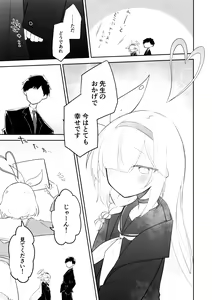 Page 154 of Kore wa Toaru Kivotos  no Ohanashi desu. - preview thumbnail