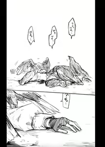Page 56 of Kore wa Toaru Kivotos  no Ohanashi desu. - preview thumbnail