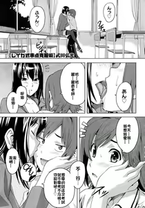 Reika Shiki Akaten Kokufukujutsu — hentai manga cover on Fhentai