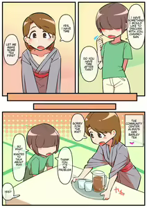 Page 5 of Hitozuma Otokonoko to Seishori no Tsudoi 3 - preview thumbnail