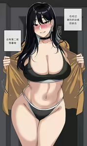 Page 23 of 2023年6月CG 奇怪宗教的传教·续 - preview thumbnail