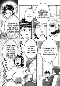 Page 151 of Tonikaku Sex ga Shitai Oba-san, Ryouko - preview thumbnail