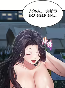 Page 173 of Is It Your Mother or Sister? - preview thumbnail
