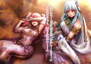 Page 34 of Petrification of the Sacred Stones Heroines and FE Blazing Sword defeated heroines sample images - preview thumbnail