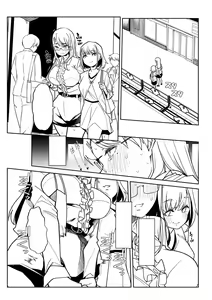 Page 264 of Otona Babu-chan no Sodate Naoshi Seisho + Digital Tokusouban Tokuten - preview thumbnail