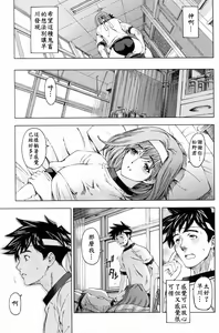 Page 5 of Kannou no Houteishiki - preview thumbnail