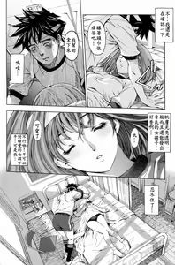 Page 8 of Kannou no Houteishiki - preview thumbnail