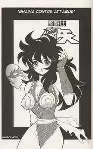 Shaina Contre Attaque - hentai manga cover image
